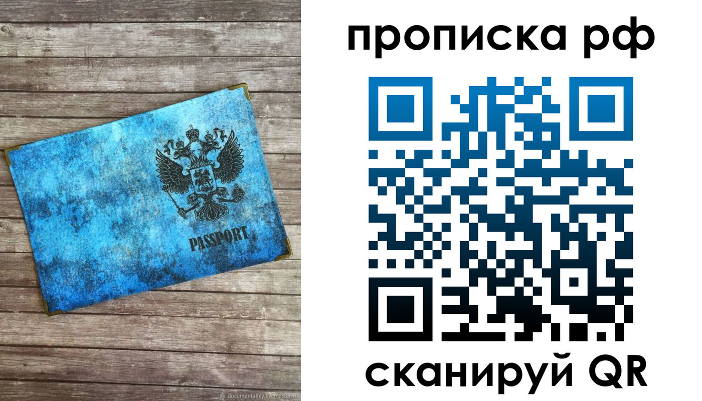 временная регистрация госуслуги в Заводоуковске