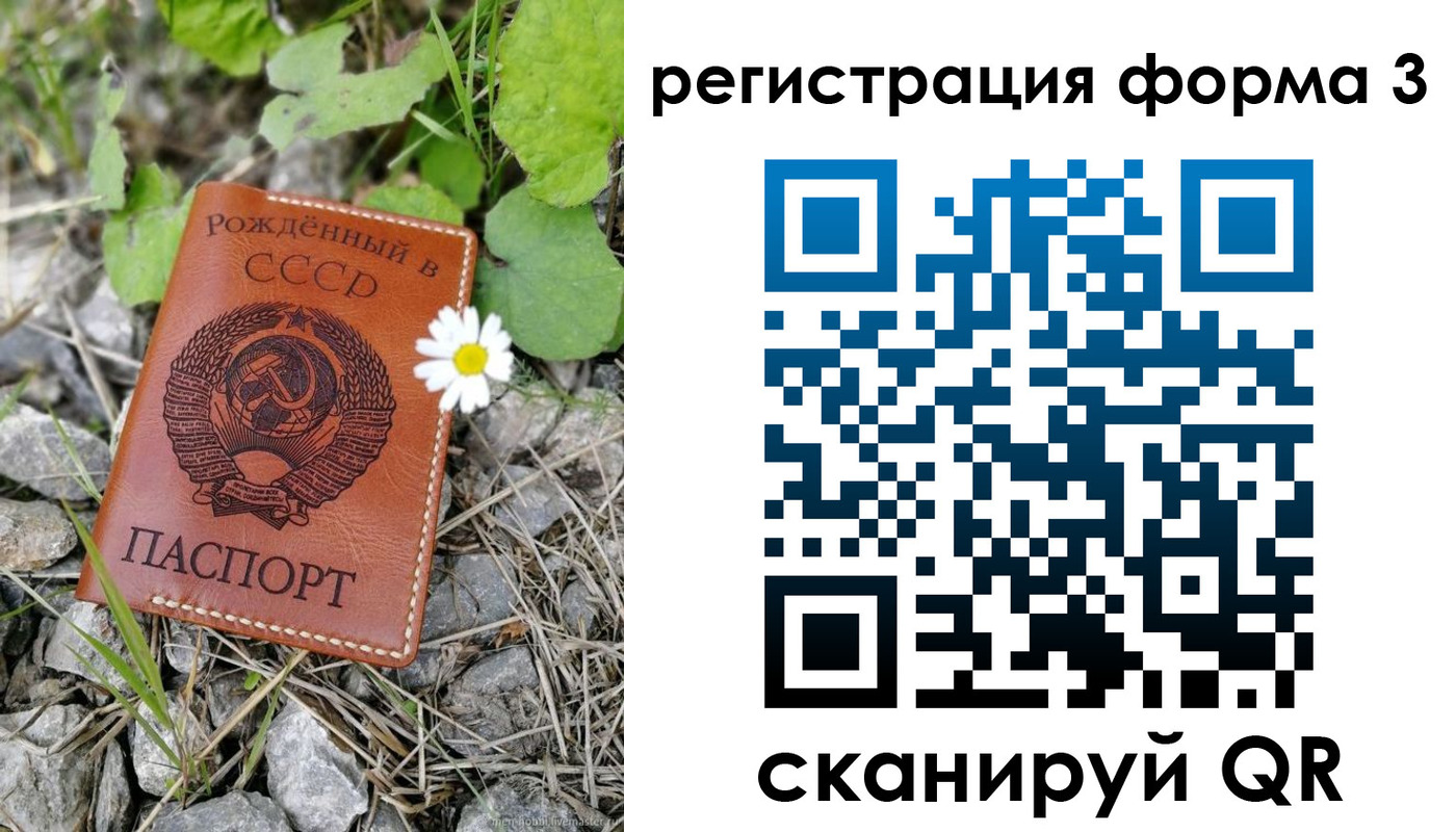 форма 3 в Заводоуковске
