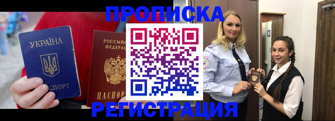 найти адрес прописки в Заводоуковске