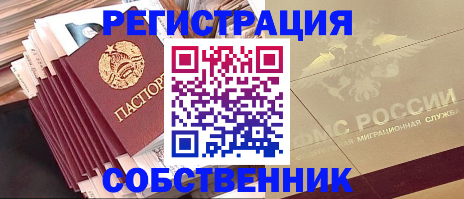 найти адрес прописки в Заводоуковске