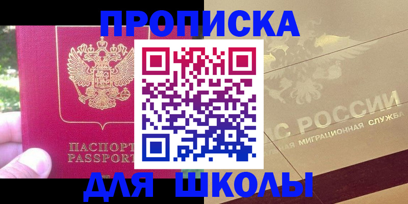 временная регистрация законно в Заводоуковске